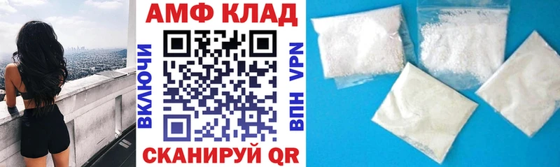 Amphetamine Розовый  Богданович 