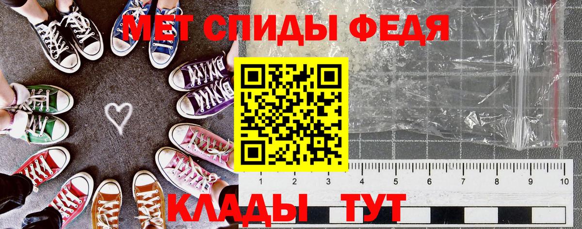АМФ Premium Богданович