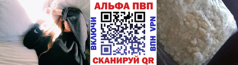 Альфа ПВП СК КРИС цена Богданович