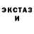 Кетамин VHQ Pavel Poplavsky