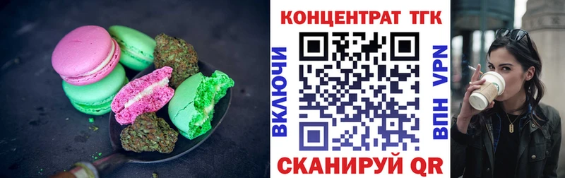 Canna-Cookies марихуана  kraken   Богданович 