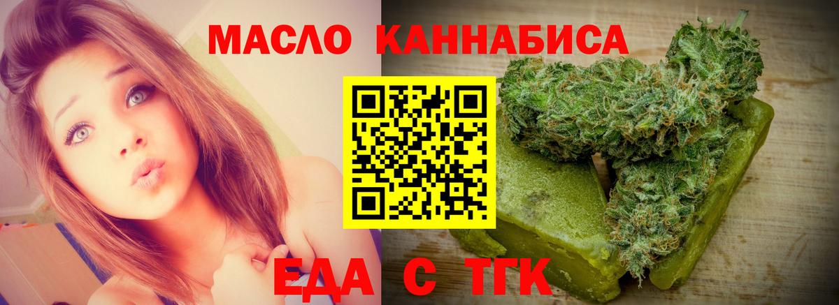 Canna-Cookies конопля Богданович