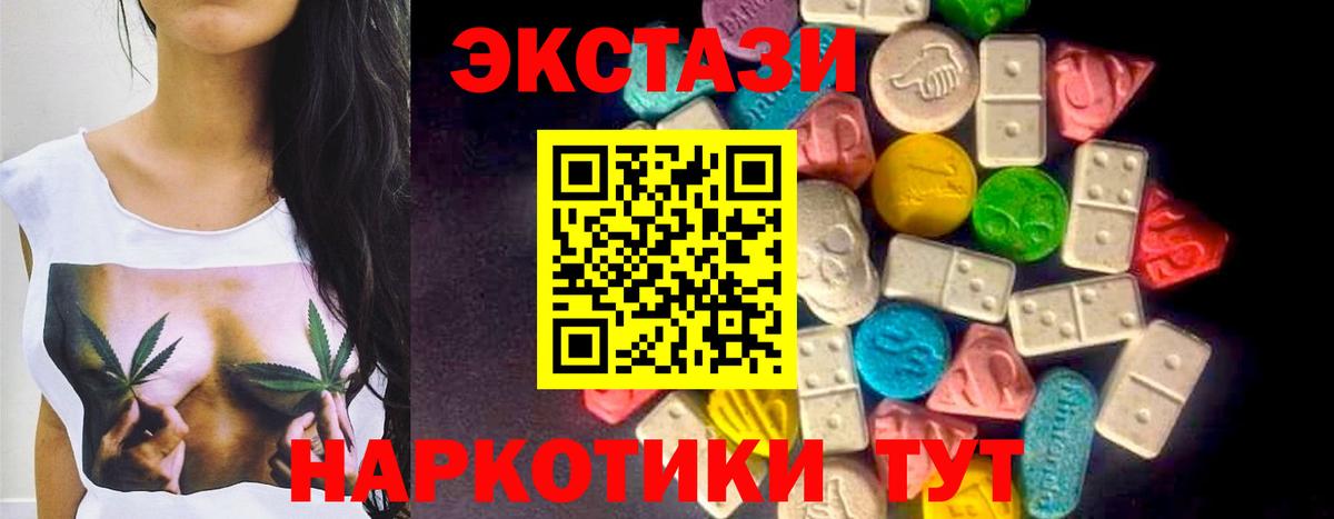 Экстази бентли Богданович