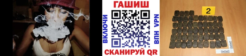 ОМГ ОМГ вход  Богданович  ГАШИШ гашик 