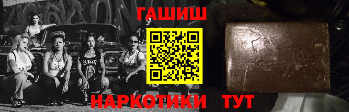 Богданович  ГАШИШ гарик  Вход с VPN 