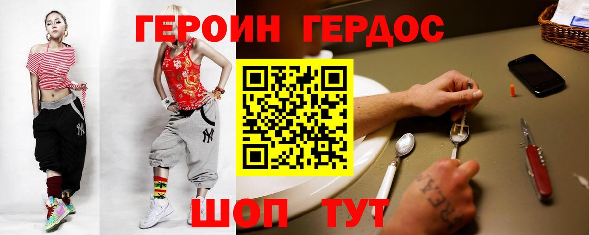 Богданович  ГЕРОИН гречка  Вход с VPN 