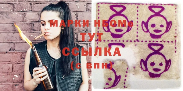 ECSTASY Абинск