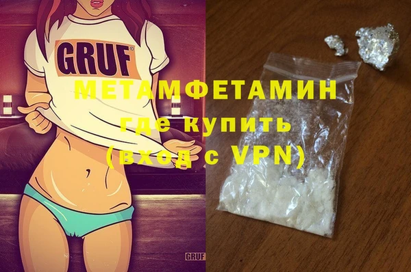 экстази Ельня