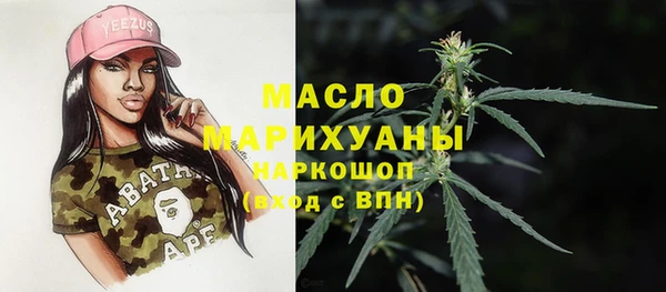 дистиллят марихуана Алзамай