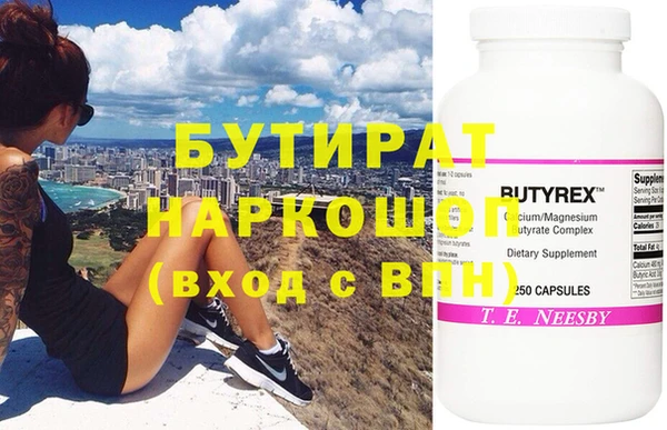 гидропоника Абдулино