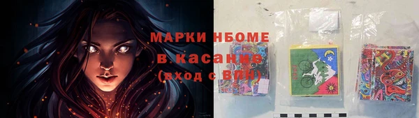 дистиллят марихуана Алзамай