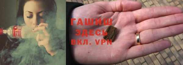 наркотики Абаза