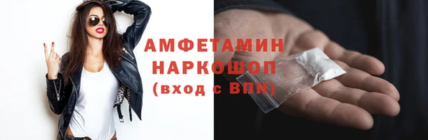 кокаин VHQ Алексин