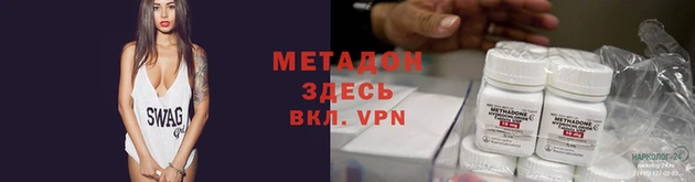 наркотики Абаза
