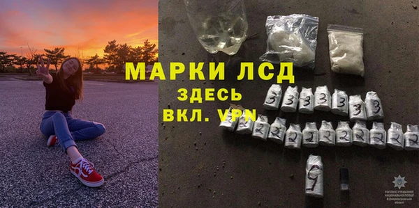 наркотики Абаза
