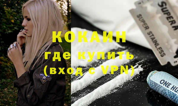 наркотики Абаза