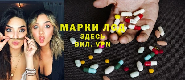 ECSTASY Абинск