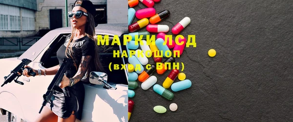 ECSTASY Абинск