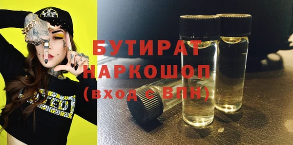 гидропоника Абдулино