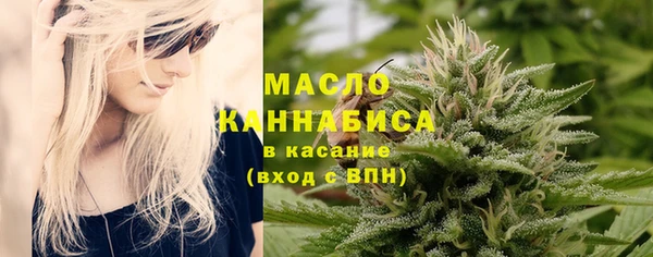 дистиллят марихуана Алзамай