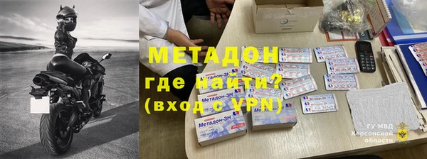 наркотики Абаза