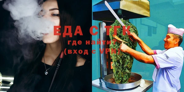 наркотики Абаза