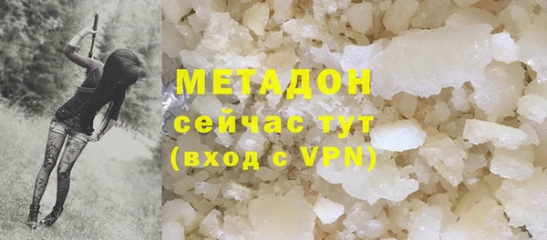 наркотики Абаза