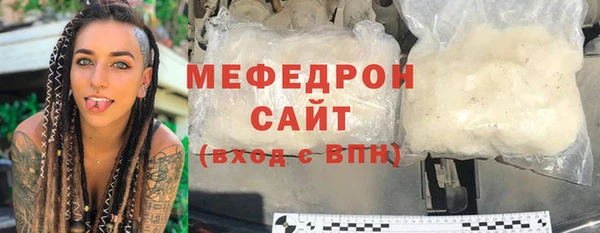 наркотики Абаза