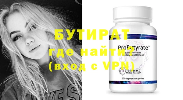 эйфоретик Елизово