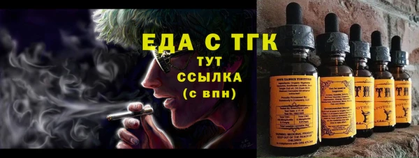 ECSTASY Абинск