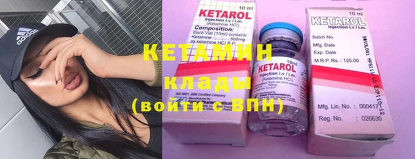 ECSTASY Абинск