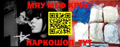 дурь Апшеронск
