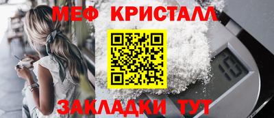 дурь Апшеронск