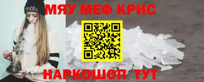дурь Апшеронск