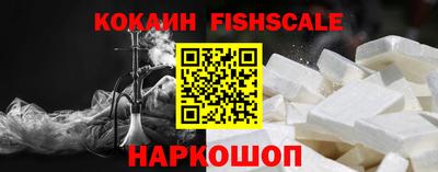 мяу мяу кристалл Аргун