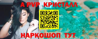 дурь Апшеронск