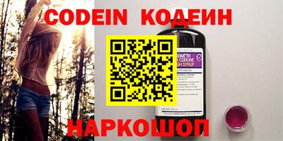 дурь Апшеронск