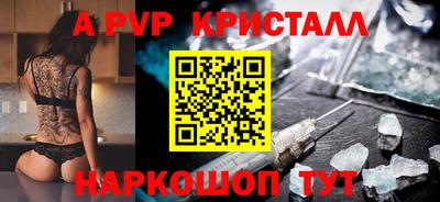 дурь Апшеронск