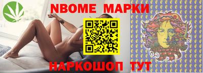 мет Балаково