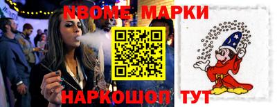 дурь Апшеронск