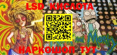 мяу мяу кристалл Аргун