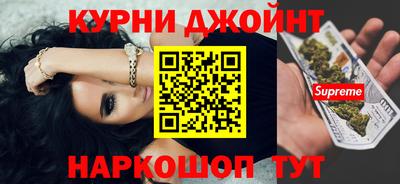 мяу мяу кристалл Аргун