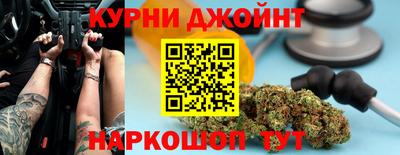 мяу мяу кристалл Аргун