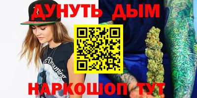мяу мяу кристалл Аргун