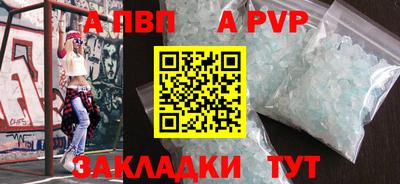 мяу мяу кристалл Аргун