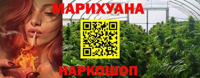 мяу мяу кристалл Аргун