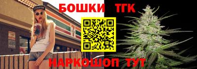 мяу мяу кристалл Аргун