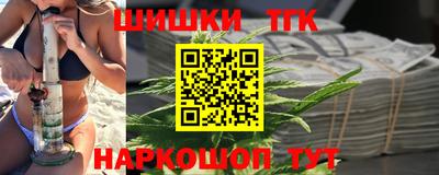 дурь Апшеронск