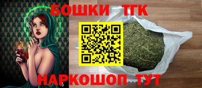 мяу мяу кристалл Аргун