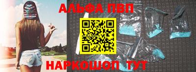 мяу мяу кристалл Аргун